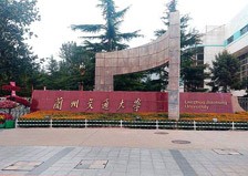 熱烈祝賀：武漢華勝公司在蘭州交通大學(xué)自動化學(xué)院先進(jìn)電氣測試技術(shù)實(shí)